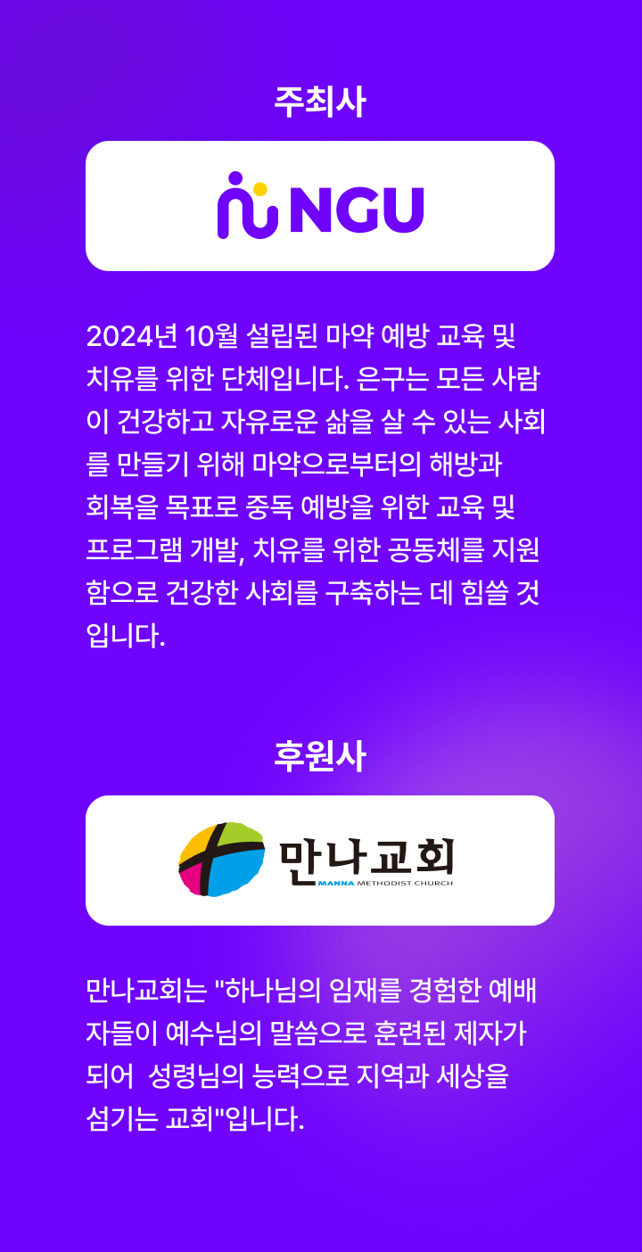 주최사